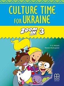 Zoom in 3 Culture Time for Ukraine від компанії Inozemna - фото 1