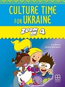 Zoom in 4 Culture Time for Ukraine від компанії Inozemna - фото 1