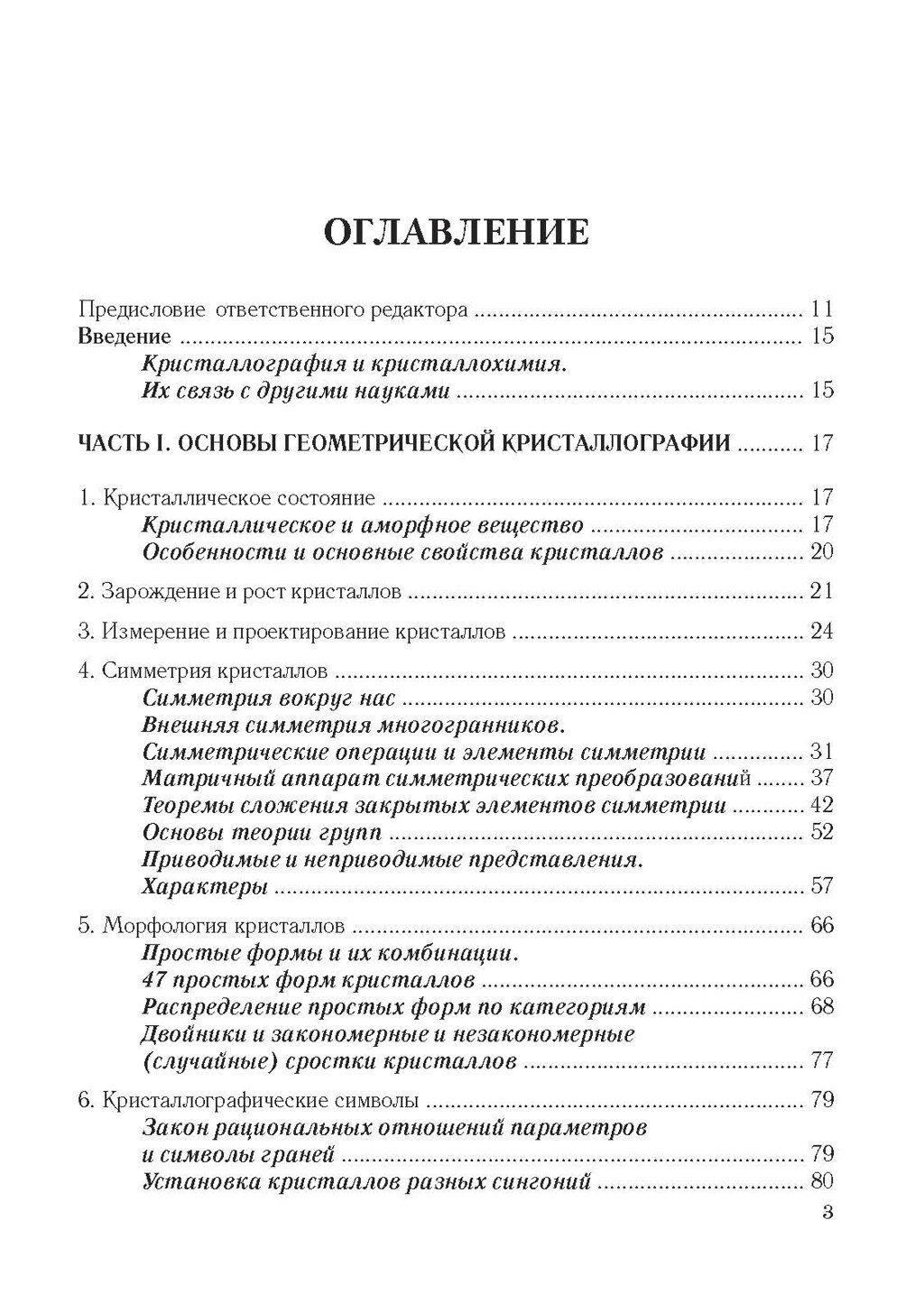 Учебник по физике купить в Украине | Цены интернет магазинов в каталоге  Zakupka.com