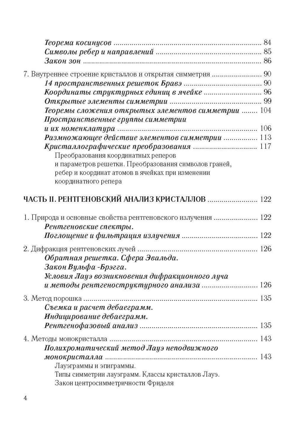 Учебник по физике купить в Украине | Цены интернет магазинов в каталоге  Zakupka.com