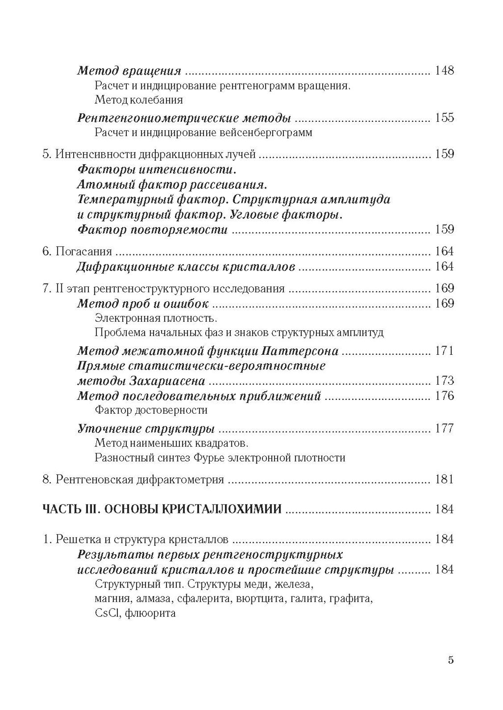 Учебник по физике купить в Украине | Цены интернет магазинов в каталоге  Zakupka.com