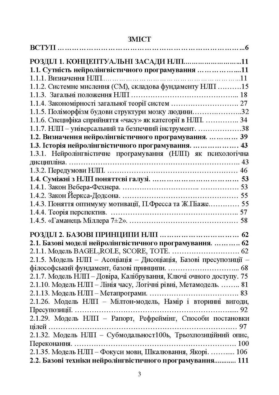 Книги о программировании купить в Днепре (Днепропетровске) по низким ценам.  Продажа на Zakupka.com