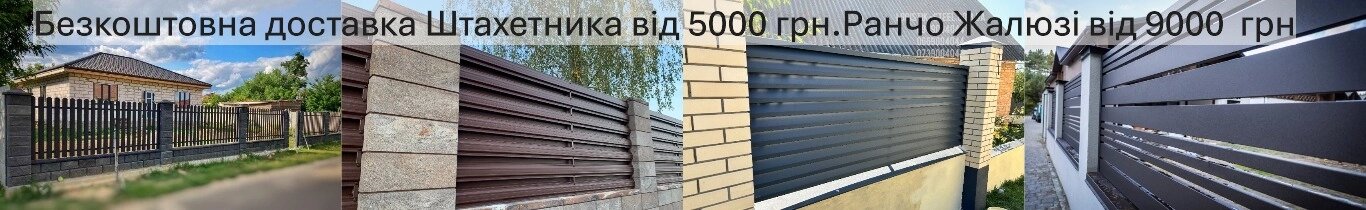 Логістик Сталь