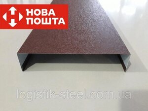 Парапет плоский для паркану, оцинкована сталь з полімерним покриттям.