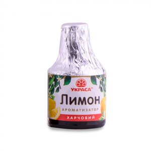 Ароматизатор харчовий Лимон Украса