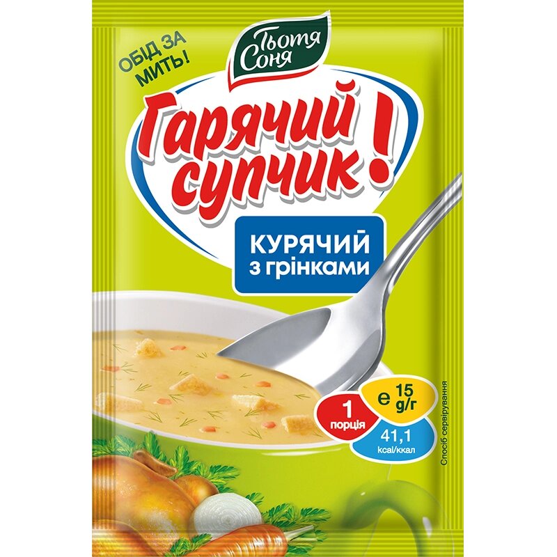 Гарячий суп з куркою та грінками швидкого приготування Тетя Соня 15г від компанії Сяйво - фото 1