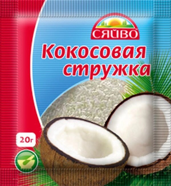 Кокосова стружка біла і кольорова в асортименті 20гр ТМ СЯЙВО від компанії Сяйво - фото 1