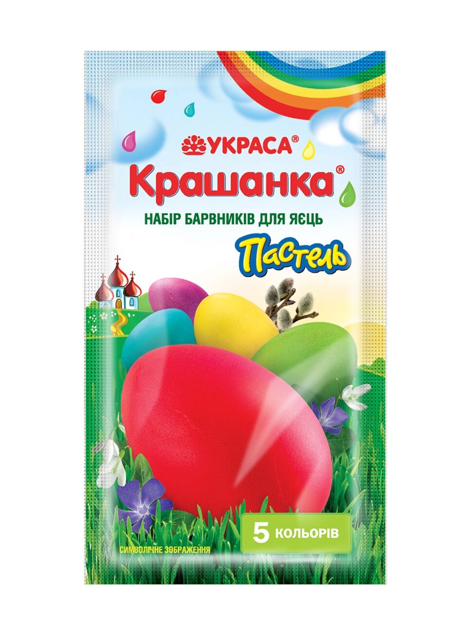 Набір харчових барвників Крашанка Пастель Украса 5 барвників від компанії Сяйво - фото 1