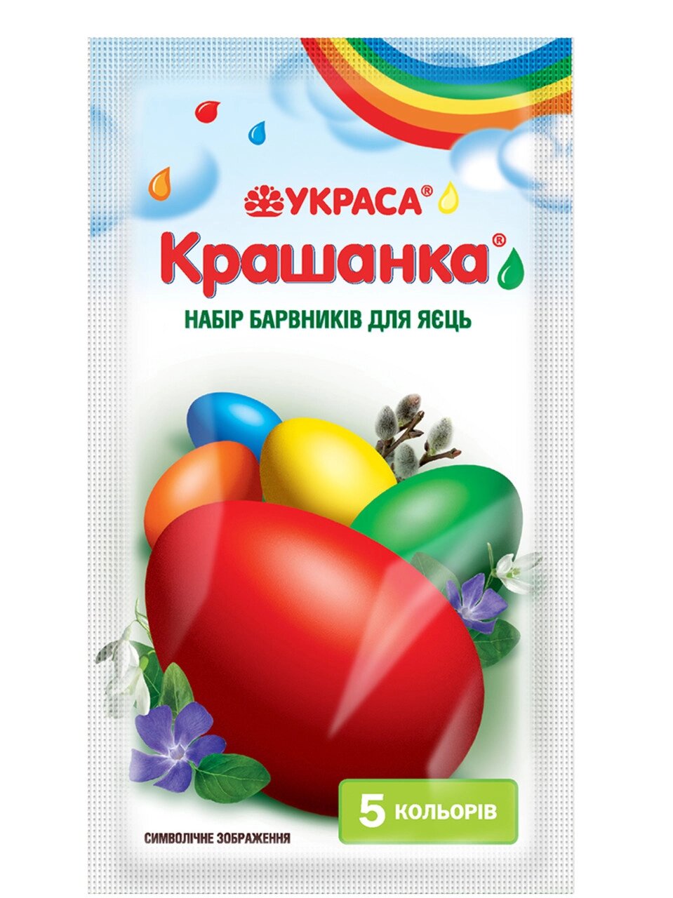 Набір харчових барвників Крашанка Украса 5 барвників від компанії Сяйво - фото 1