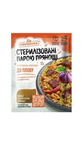 Приправа ТМ Приправка Для плову 30 г в Харківській області от компании Сяйво