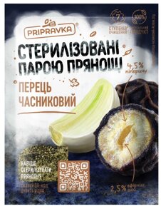 Перець часниковий ТМ Приправка 20 г в Харківській області от компании Сяйво