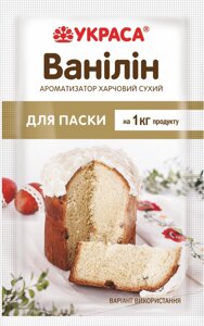 Ванілін для Паски на Великодень 2гр Украса 2г