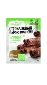 Кориця мелена ТМ Приправка 20 г в Харківській області от компании Сяйво