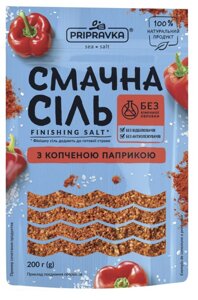 Морська сіль з копченою паприкою ТМ Приправка "Смачна сіль" 200 г в Харківській області от компании Сяйво