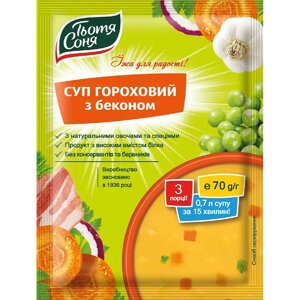 Суп гороховий з беконом"Тьотя Соня" пакет 70г в Харківській області от компании Сяйво