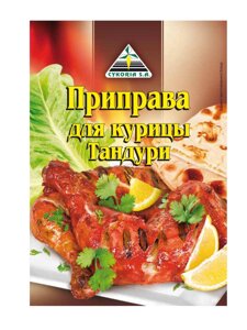 Приправа Cykoria S. A. для Курки-Тандурі 40г