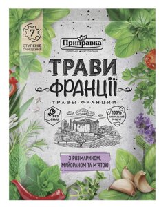 Приправа Трави Франції Приправка з майораном та м'ятою 10 г в Харківській області от компании Сяйво