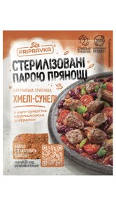 Приправа Хмелі-сунелі ТМ Приправка 25 г в Харківській області от компании Сяйво