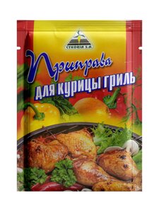 Приправа для курки гриль Cykoria S. A 30 г в Харківській області от компании Сяйво