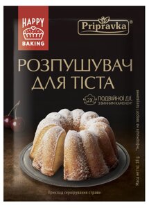 Розпушувач для тіста Приправка18 г в Харківській області от компании Сяйво