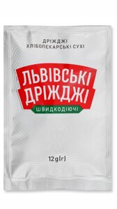 Дріжджі швидкодіючі для випікання Львівські 12 грам