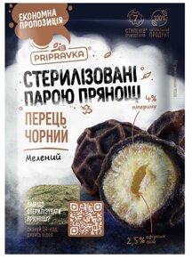 Перець чорний мелений Приправка 50 г в Харківській області от компании Сяйво