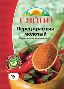 Перець червоний мелений 15гр ТМ СЯЙВО в Харківській області от компании Сяйво