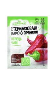 Перець червоний мелений ТМ Приправка 20 г в Харківській області от компании Сяйво