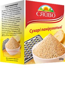 Сухарі панірувальні білі 200гр ТМ СЯЙВО в Харківській області от компании Сяйво