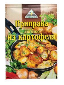 Приправа Cykoria S. A для блюд з картофелю 30г в Харківській області от компании Сяйво