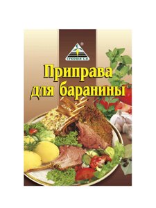 Приправа для баранини Cykoria S. A.30 гр в Харківській області от компании Сяйво