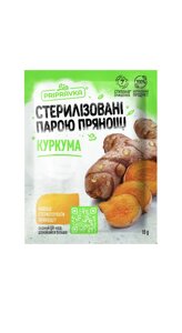 Куркума ТМ Приправка 15 г в Харківській області от компании Сяйво