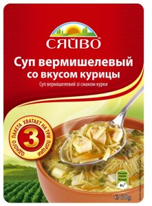 Суп вермішелевий зі смаком Курки 60гр ТМ СЯЙВО в Харківській області от компании Сяйво