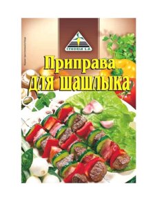 Приправа Cykoria S. A. до шашлику 30г в Харківській області от компании Сяйво