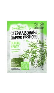 Зелень кропу сушена ТМ Приправка 10г в Харківській області от компании Сяйво