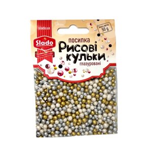 Рисова Посипка 50 грам Slado Мікс Золото/Білі/Срібло в Харківській області от компании Сяйво