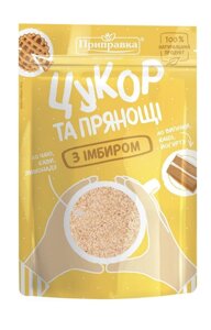 Упаковка цукру Приправка з імбиром 200 г в Харківській області от компании Сяйво