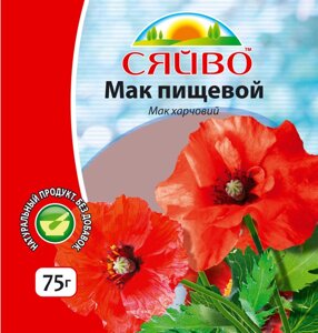 Мак харчової 75 гр ТМ СЯЙВО в Харківській області от компании Сяйво