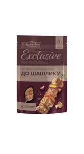 Приправа для шашлику Приправка Exclusive Professional 45 г