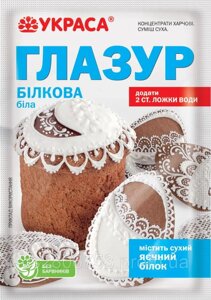 Білкова Глазур 75г Украса в Харківській області от компании Сяйво