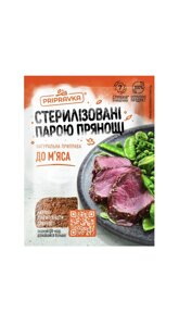 Приправа ТМ Приправка Для м'яса 30 г в Харківській області от компании Сяйво