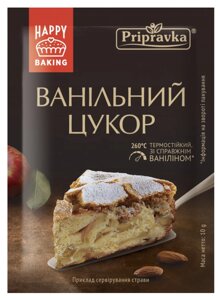 Ванільний цукор ТМ Приправка 10 г в Харківській області от компании Сяйво