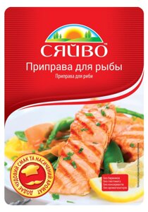 Приправа для Риби ТМ СЯЙВО в Харківській області от компании Сяйво
