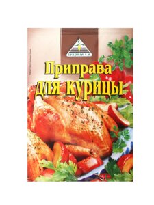 Приправа для курки Cykoria S. A. 40г в Харківській області от компании Сяйво