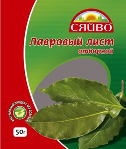 Лавровий лист 50гр ТМ СЯЙВО в Харківській області от компании Сяйво