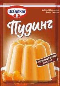 Пудинг Dr. Oetker з карамельним смаком 40г в Харківській області от компании Сяйво