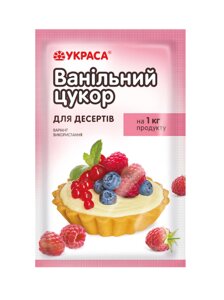 Ванільний цукор для десертів 16гр Украса Ванільний цукор