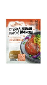 Приправа для стегенця ТМ Приправка 30 г в Харківській області от компании Сяйво