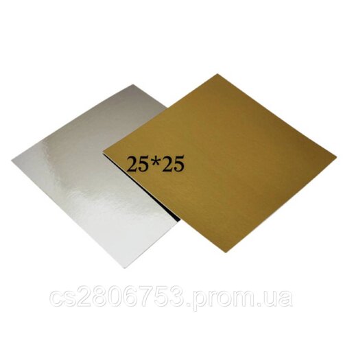 Картонна підкладка для тортів та кондитерських виробів Квадратна срібло золото 25*25