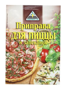 Приправа Cykoria S. A. для піци та запіканок 30г